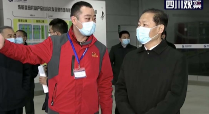 20200206彭清华到四川国际农产品交易中心检查督导疫情防控期间农产品保障供应工作