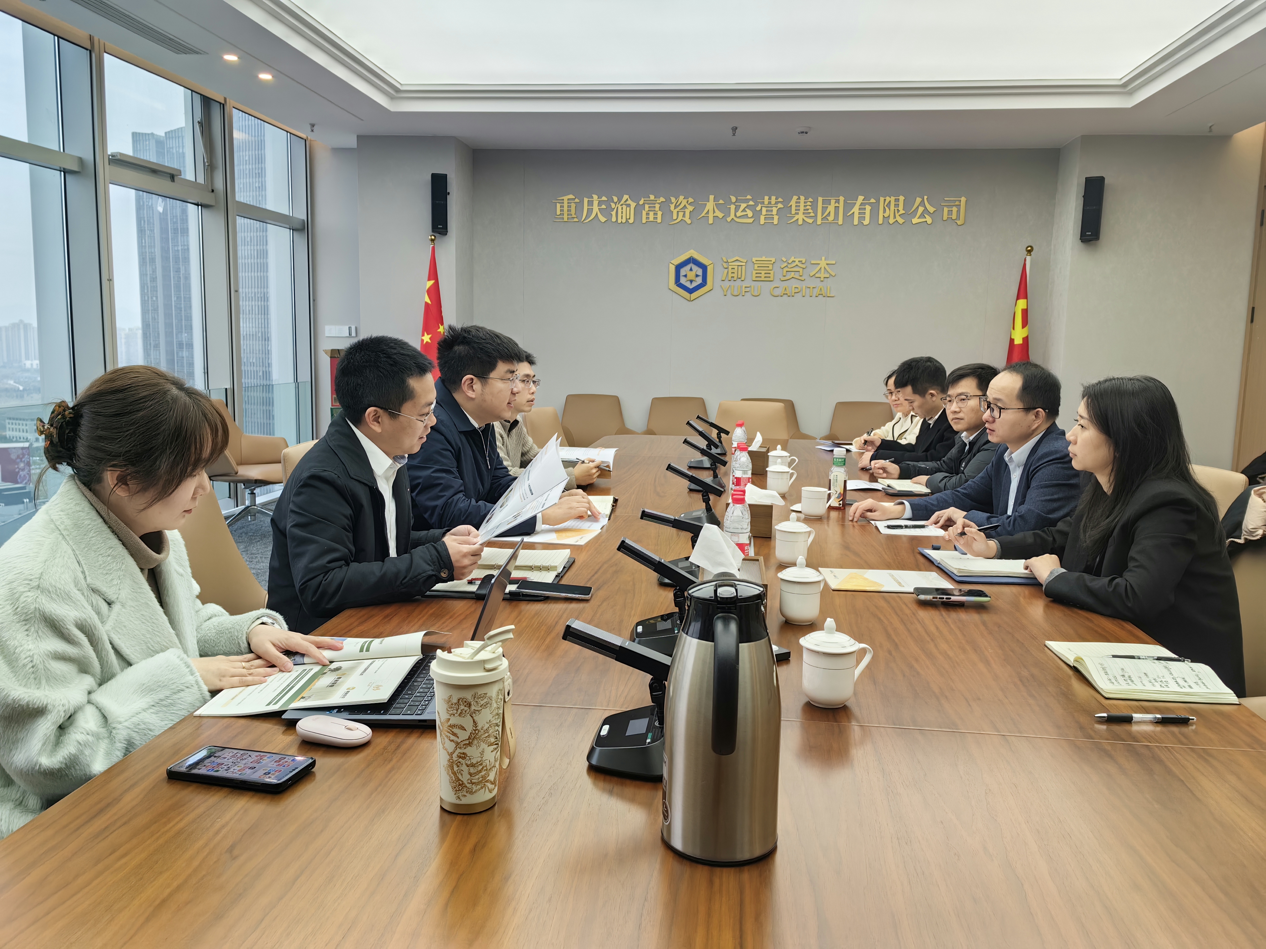 渝富资本交流照片2025年2月21日.jpg